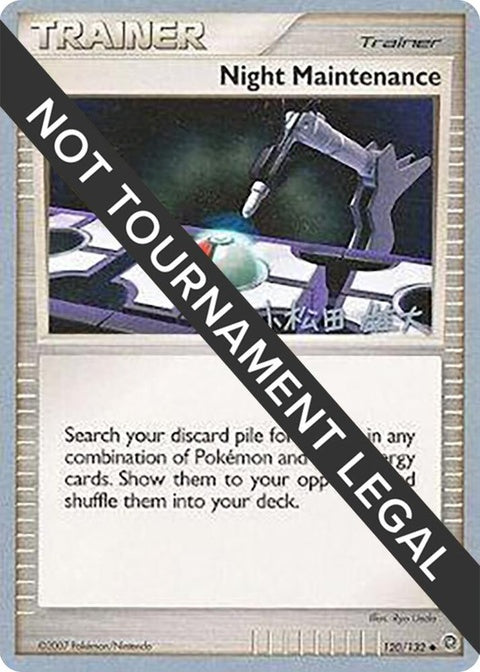 120-nightmaintenance-yutakomatsuda