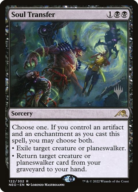 122p-soultransfer