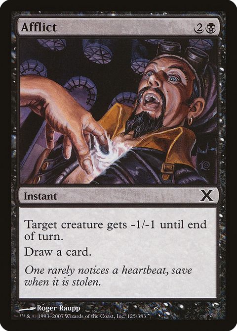 125-afflict