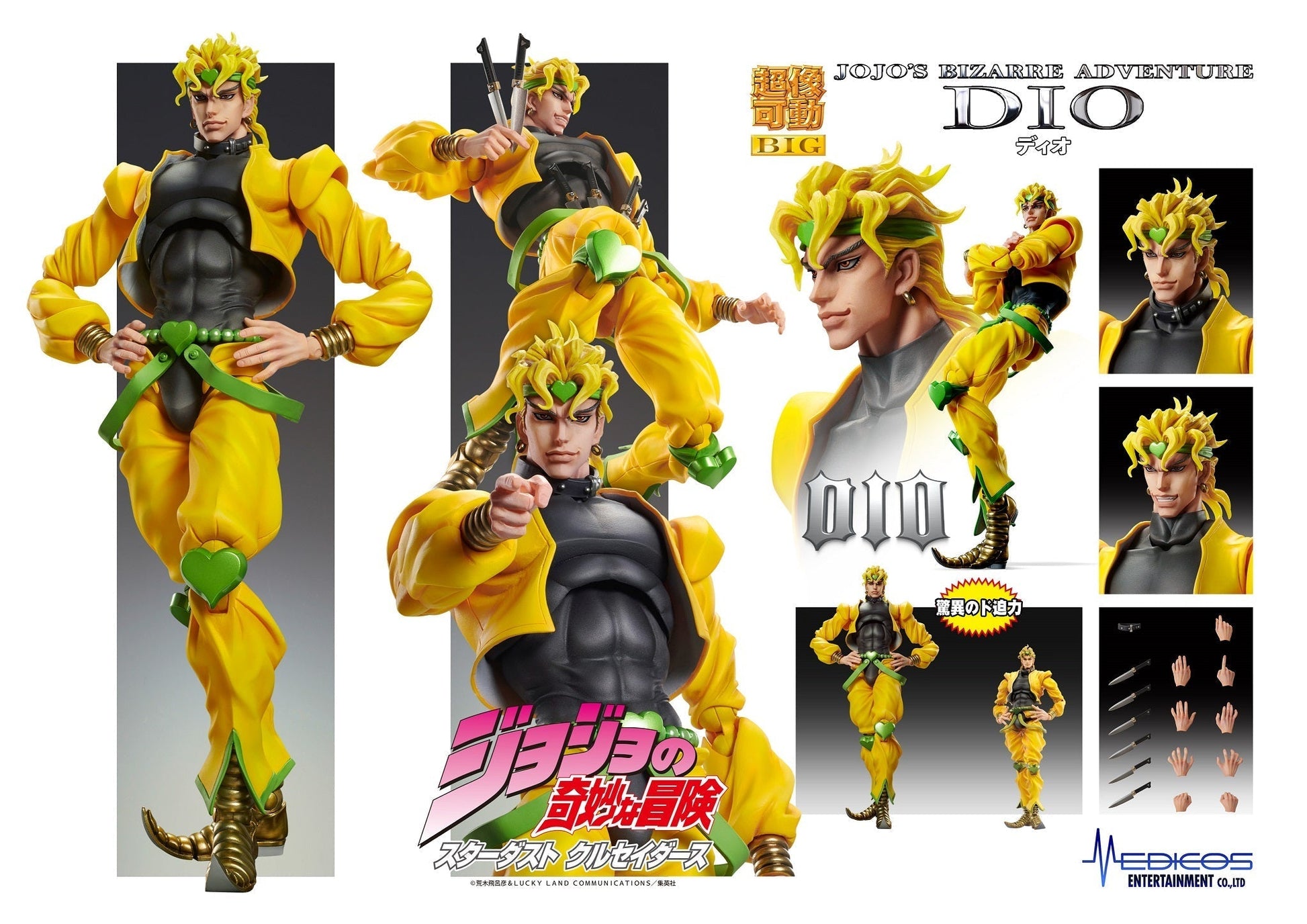 Figure Big Dio Chozokado - JoJo`s Bizarre Adventure Vinyl Figure
