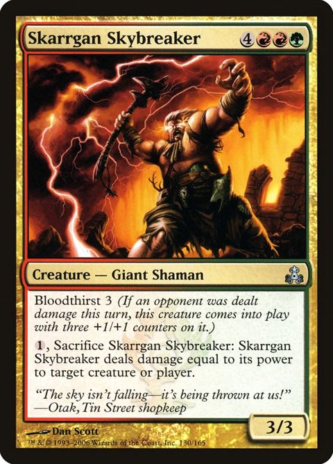 130-skarrganskybreaker