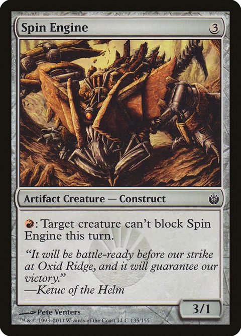135-spinengine