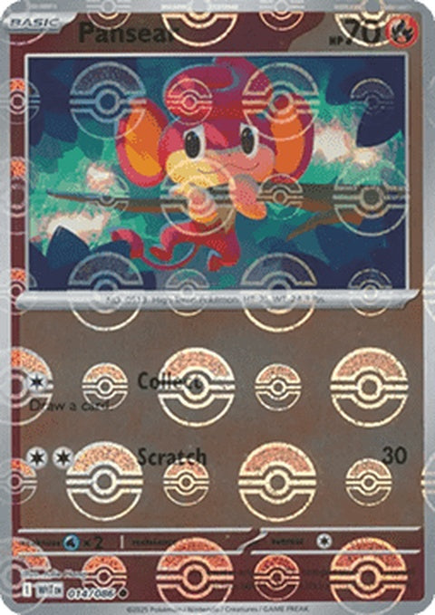 14-pansear-pokeballpattern