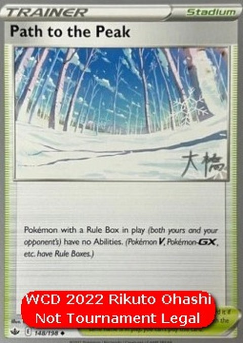 148-pathtothepeak-rikutoohashi
