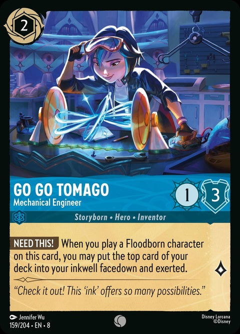159-gogotomago-mechanicalengineer