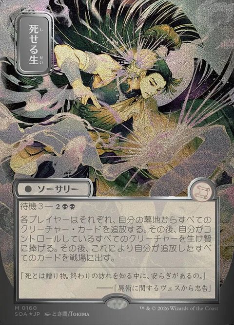160-livingend