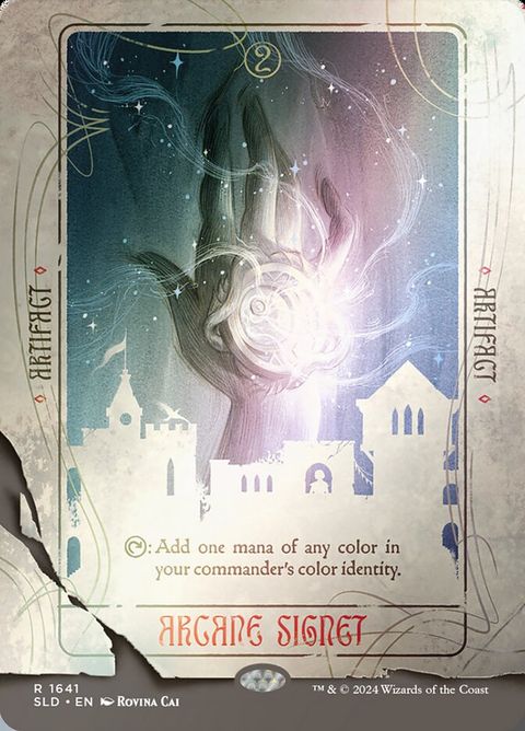 1641★-arcanesignet