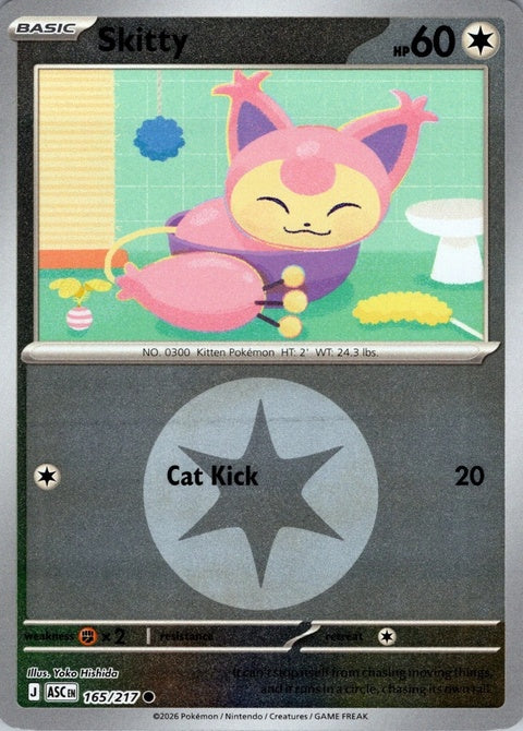 165-skitty-energysymbolpattern