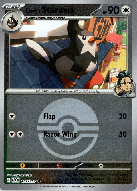 169-larrysstaravia-pokeball