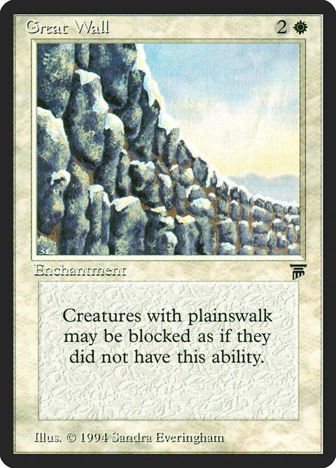 17-greatwall