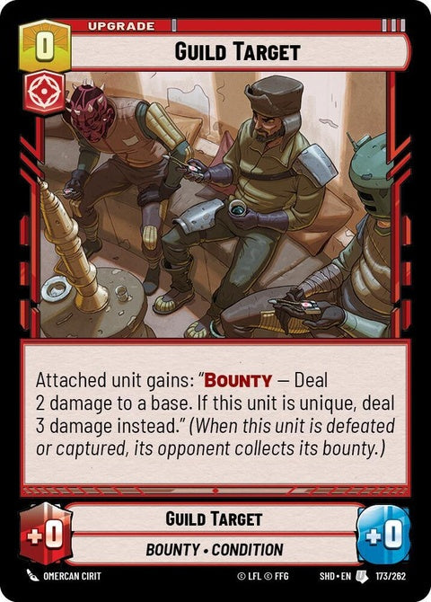 173-guildtarget-a