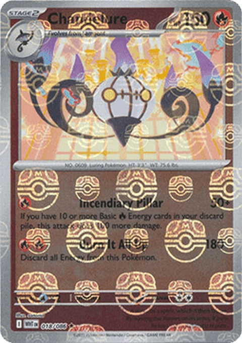 18-chandelure-masterballpattern