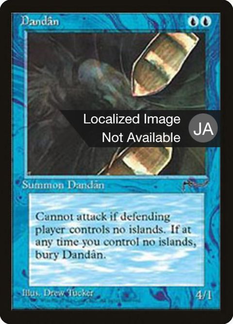 18-dandn
