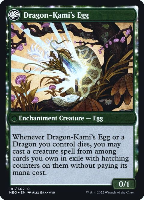 181s-thedragonkamireborndragonkamisegg-b