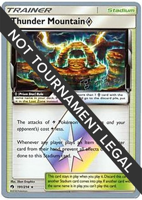 191-thundermountainprismstar-harukimiyamoto