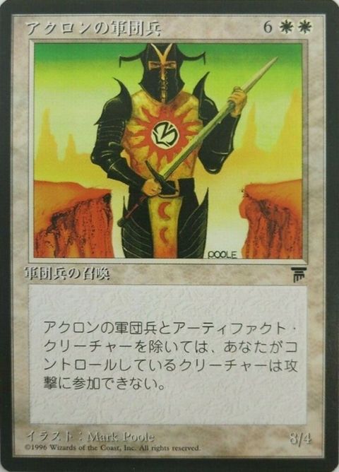 2-akronlegionnaire