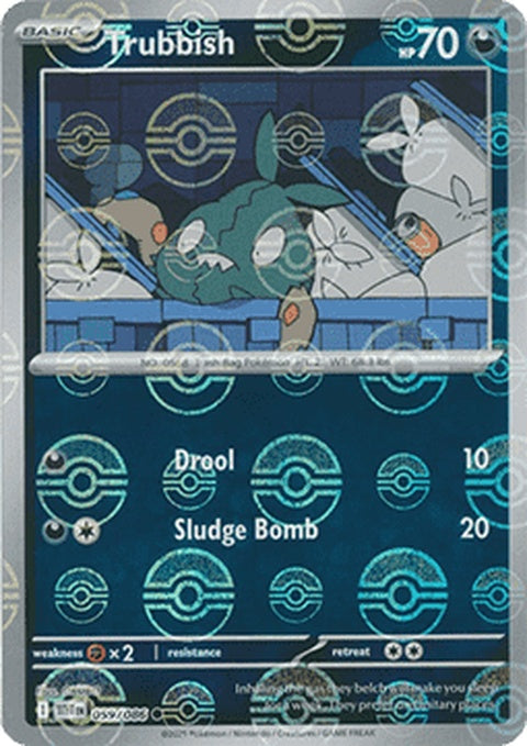 2-swadloon-pokeballpattern