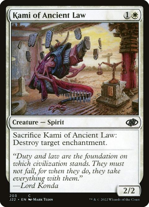 203-kamiofancientlaw