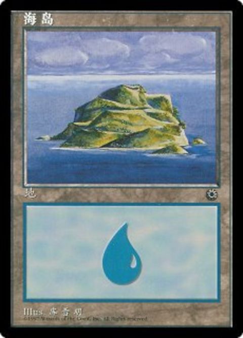 203s-island