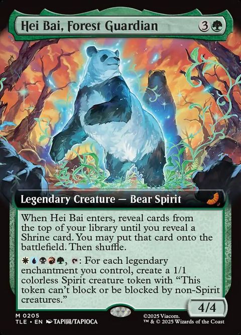 205-heibaiforestguardian