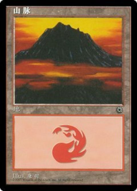 211s-mountain