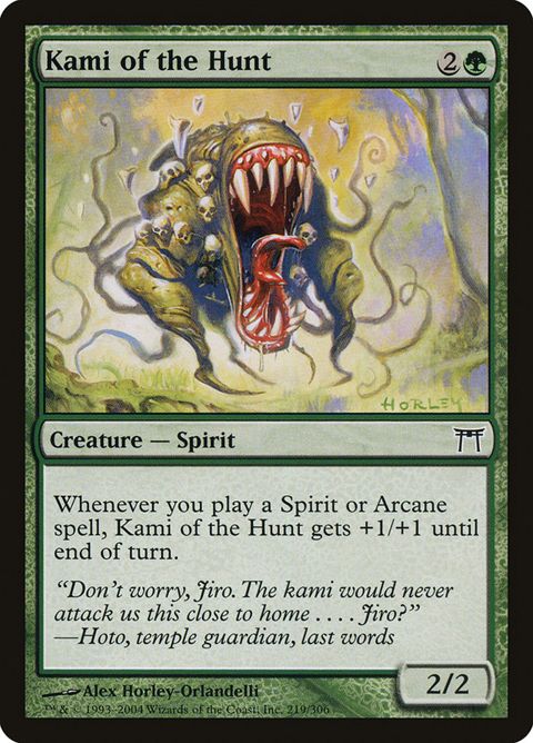 219-kamiofthehunt