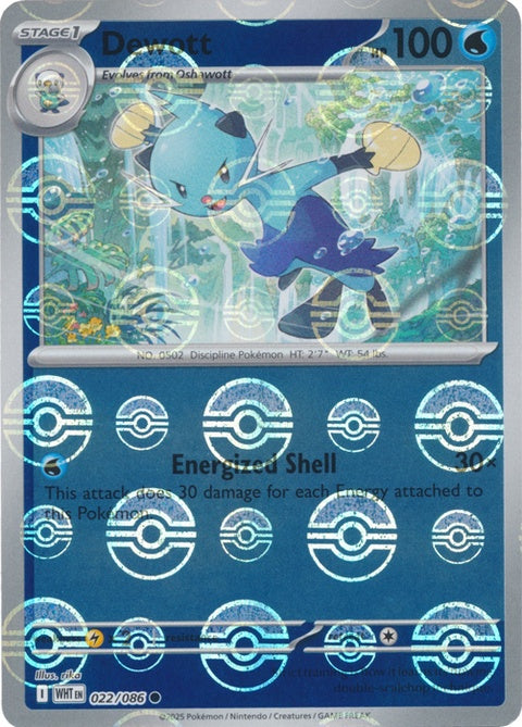 22-dewott-pokeballpattern