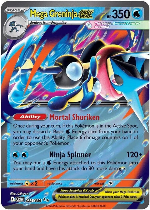 22-megagreninjaex