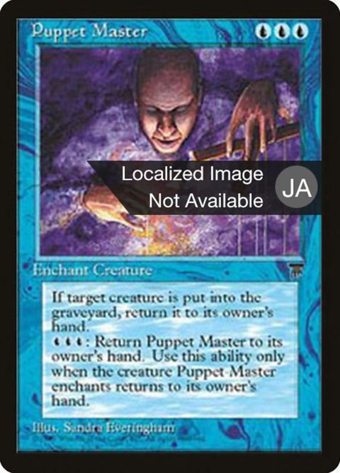 23-puppetmaster