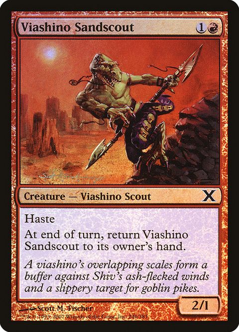 246-viashinosandscout