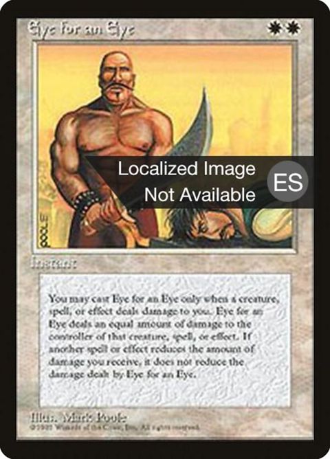 25-eyeforaneye