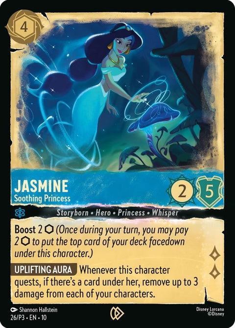 26-jasmine-soothingprincess