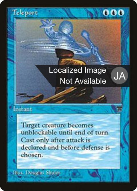 26-teleport