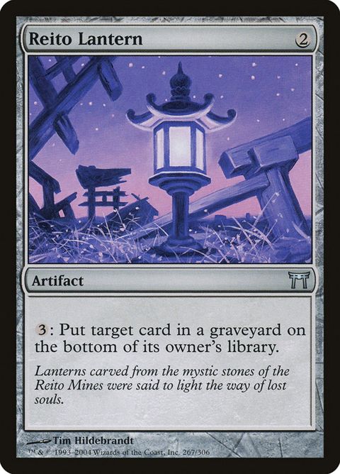 267-reitolantern