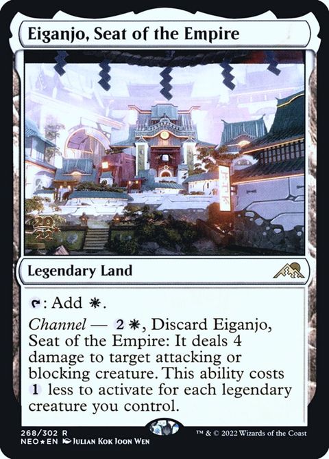 268s-eiganjoseatoftheempire