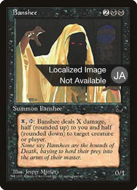 29-banshee