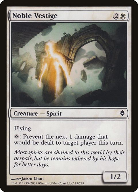 29-noblevestige