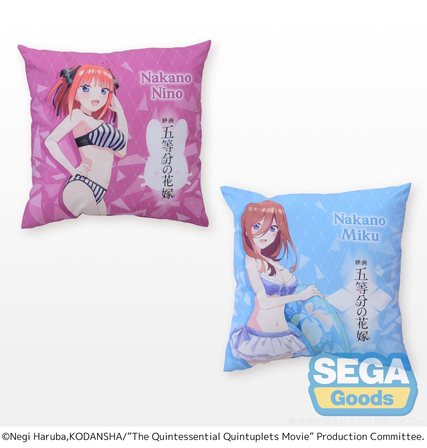 Cushion Vol.2 The Quintessential Quintuplets Movie PM Vinyl Figure