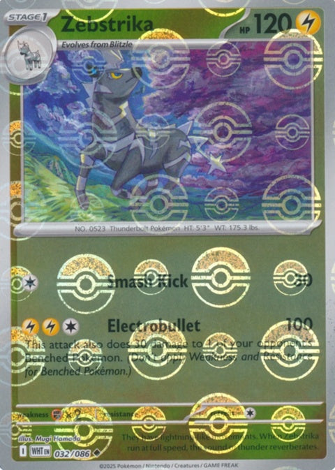32-zebstrika-pokeballpattern