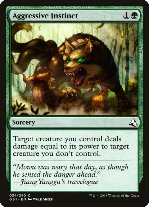 34-aggressiveinstinct