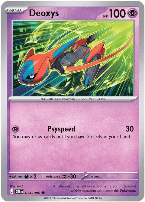 34-deoxys