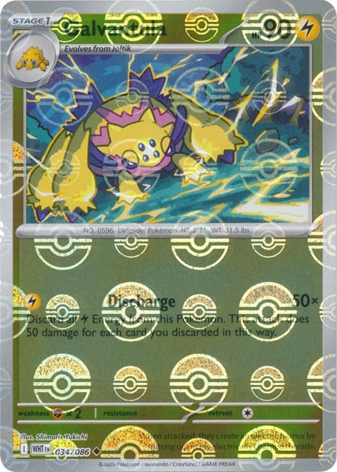 34-galvantula-pokeballpattern