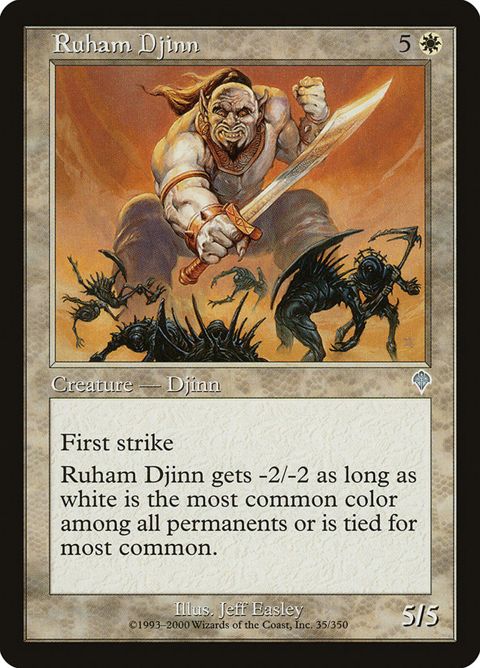 35-ruhamdjinn