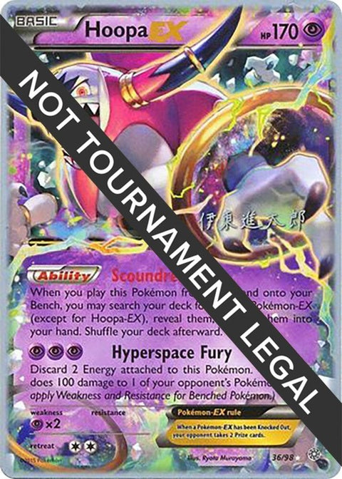 36-hoopaex-shintaroito