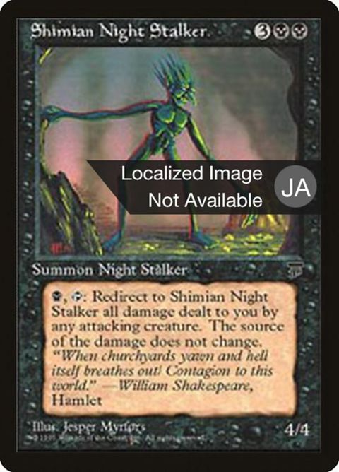 36-shimiannightstalker