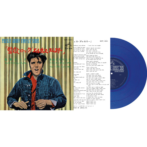 Elvis Presley - Ep Étranger N°06 - Jailhouse Rock (Japan) (Dark Blue Vinyl) - Rock/Pop - 7