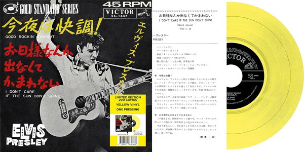 Elvis Presley - Ep Étranger N°09 - Good Rockin' Tonight (Japan) Yellow Vinyl - Rock/Pop - 7