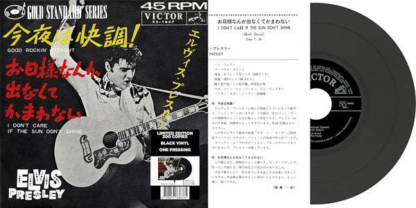 Elvis Presley - Ep Étranger N°09 - Good Rockin' Tonight (Japan) Black Vinyl - Rock/Pop - 7