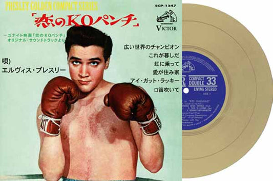Elvis Presley - Ep Étranger N°20 - Kid Galahad (Japan)(Gold Vinyl) - Rock/Pop - 7