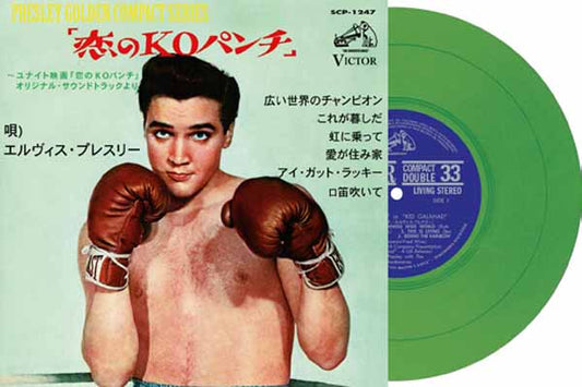 Elvis Presley - Ep Étranger N°20 - Kid Galahad (Japan)(Green Vinyl) - Rock/Pop - 7